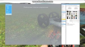 Как сохранить постройки в Garrys Mod