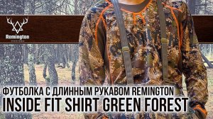 Футболка с длинным рукавом Remington Inside Fit Shirt Green Forest | Футболка Ремингтон Инсайд