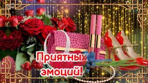 С Днем Рождения, любимая тетя! Красивое поздравление для тёти, тётя