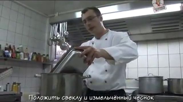 Русская кухня, свекольник смотреть онлайн