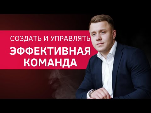 УПРАВЛЕНИЕ ПЕРСОНАЛОМ в МЕЖДУНАРОДНОЙ IT КОМПАНИИ. Секреты успеха.