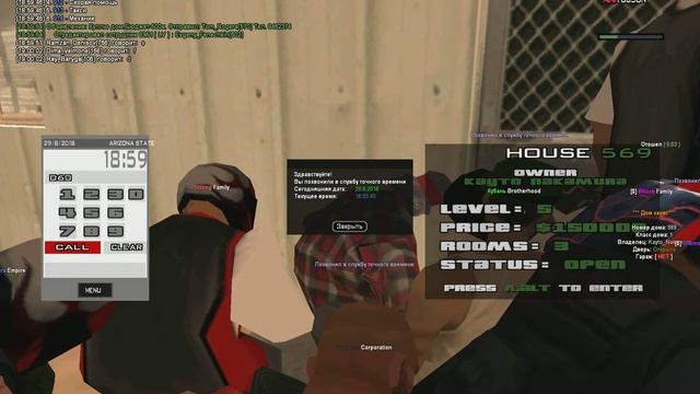 ЖБ НА АДМИНА ЛОВЛЯ Arizona rp Tucson смотреть онлайн