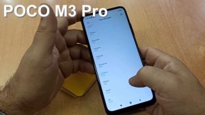 POCO M3 Pro входящий звонок, рингтоны, мелодии и сигналы сообщений