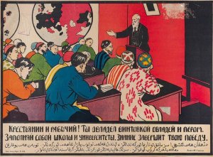 Как ликвидировать неграмотность у народов без письменности (Потеряйко, Новицкий)