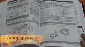 Книга по ремонту MMC Pajero Sport