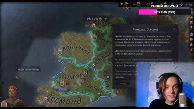 Ярослав Баярунас о замене смайликов паучков на голубей - 18.09.2020 смотреть онлайн