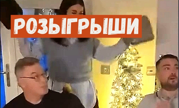 Весёлое видео с переозвучкой  Розыгрыши.mp4