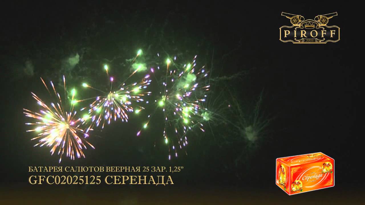 Купить веерный парковый фейерверк в Самаре и Тольятти.