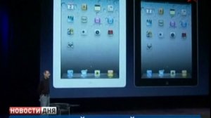 Стив Джобс представил iPad 2