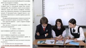 Функциональная грамотность. 9 класс.