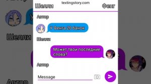 Переписка Эдгара и Фенга (есть ошибки)