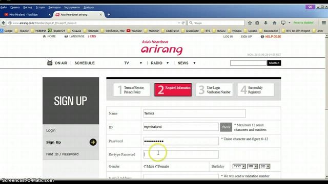 BTS Tutorial 2 Arirang  (обычная регистрация)