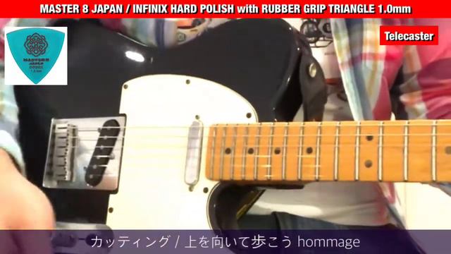 【ストラト・テレキャス・レスポールでピック試奏 / INFINIX】MASTER 8 JAPAN / INFINIX HARD POLISH with RUBBER GRIP TRI 1.0mm смотреть онлайн