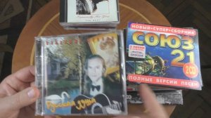 CD диски с Уделки и не только