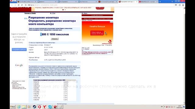 |TUTORIAL|#4 Как стать 1337 пацаном [Часть 1] смотреть онлайн