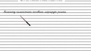 Упражнение №38 — Гдз по русскому языку 5 класс (Ладыженская) 2019 часть 1
