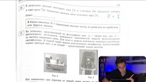 В результате реакции некоторого ядра A XZ α-частицы 4 2He образуются нейтрон и ядро азота 14 7N - №
