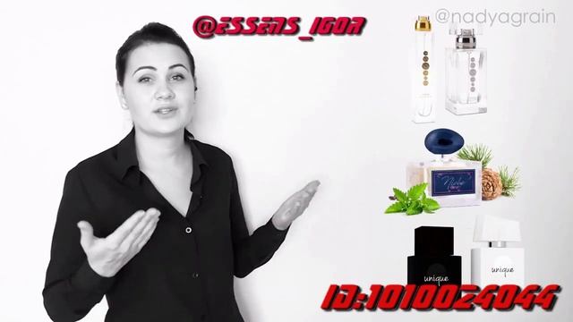 1й способ взаимодействия с компанией ESSENS