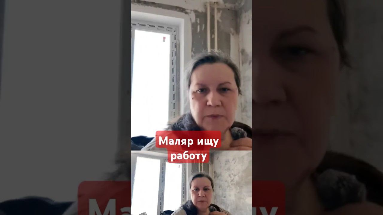 Маляр #ремонт квартир  #малярныеработы #маляр #ищуработу