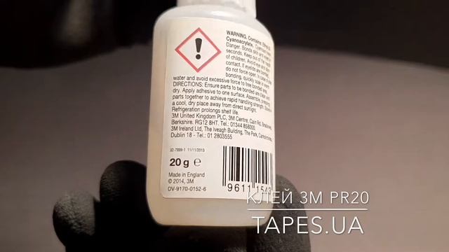 Клей PR20 3M цианакрилатный «супер клей» смотреть онлайн