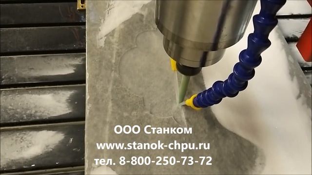 Режимы обработки гравировки мрамора на фрезерном станке ЧПУ DeKart 1015 по камню