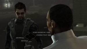 Deus Ex Human Revolution Directors Cut #4