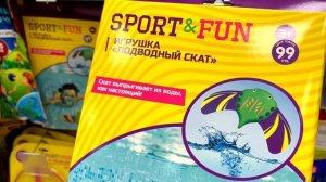 Фикс Прайс новинки для детей, игрушки