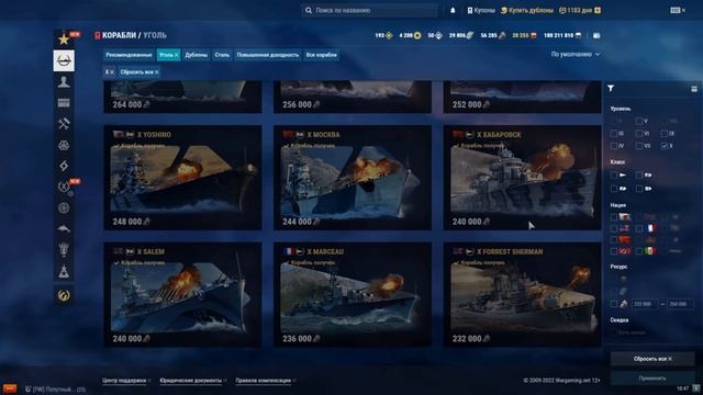 ⚓ ЕСЛИ YOUTUBE ЗАБЛОКИРУЮТ. WOWS СЕРЬЕЗНО УЛУЧШАЮТ. НОВОЕ В АДМИРАЛТЕЙСТВЕ, БАЛАНСНЫЕ ПРАВКИ. смотреть онлайн