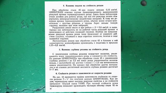 Обзор и испытание термокорундовой пластины