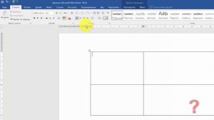 Как в ворде закрасить ячейку таблицы цветом