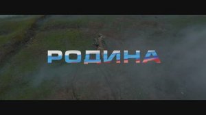 Родина Альви& Влад Balu (Премьера клипа 2023)