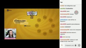 Selestiyaa. Часть 2. Jackbox Party Pack 3 и 6. Смертельная вечеринка 2 и Смехлыст 2.