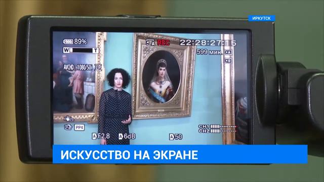 Экскурсии в онлайн-формате смотреть онлайн