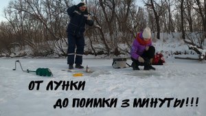 Зимняя рыбалка на ленка. от лунки до поимки 3 минуты! Хариус. Ленок на короеда. Как ловить ленка?