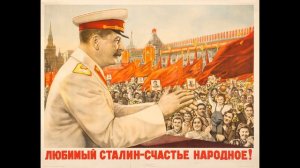 Рок версия гимна СССР (Сталинского)