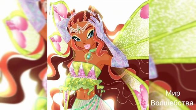 20 причёсок Лейлы?Винкс смотреть онлайн