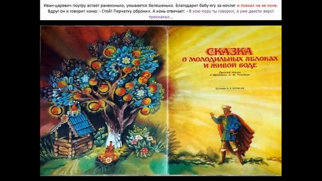 Кто рисует круги на полях? Русские сказки/Виктор Максименков смотреть онлайн