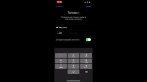 Как Добавить ВТОРОЙ Аккаунт в Телеграмме | Как создать много аккаунтов в Telegram
