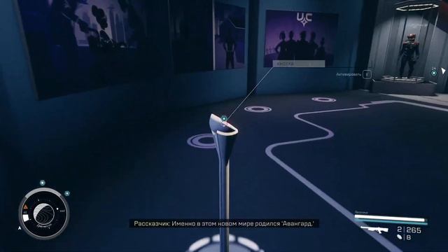 Я полюбил старфилд ➤ Starfield ◉ Прохождение #4 | На Русском | PC смотреть онлайн