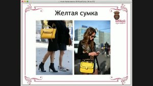 Главные Must-haves весны 2016. Весенний гардероб.