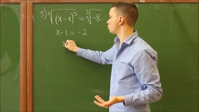 №6 ЕГЭ2024 Профиль. Часть I. Линейные, квадратные и рациональные уравнения.