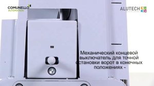 Автоматика для откатных ворот FORT_Comunello