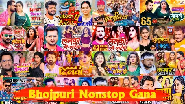 Bhojpuri Song 2023 | New Bhojpuri Mp3 Gana | Pawan Singh Hit Song 2023 | Bhojpuri Video Gana