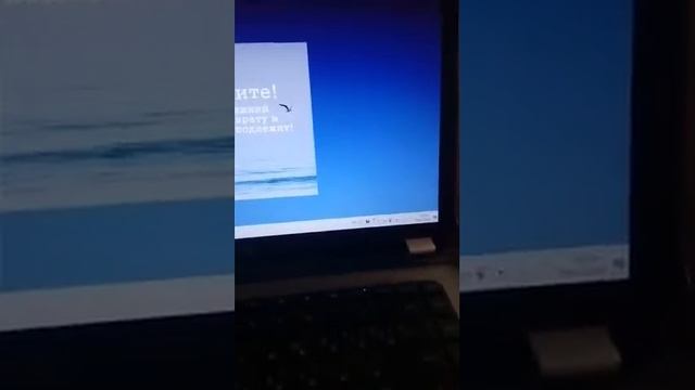 как включить интернет WI FI на ноутбуке через телефон смотреть онлайн
