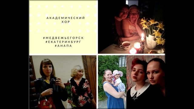 Дню Матери посвящается! смотреть онлайн