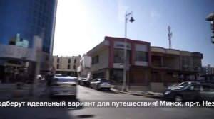 Египет, Хургада, ноябрь 2020. Отель Джангл Аквапарк