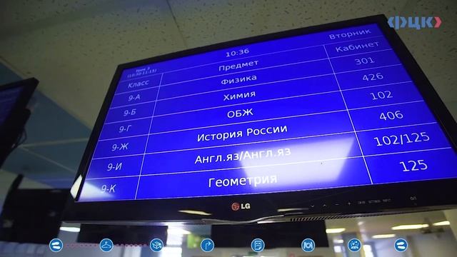 ФЦК внедряет бережливое производство в школе №1474 г.Москвы