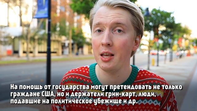 ПЕРЕЕХАТЬ СТАНЕТ ЛЕГЧЕ - ЧТО БУДЕТ В США 2021 смотреть онлайн