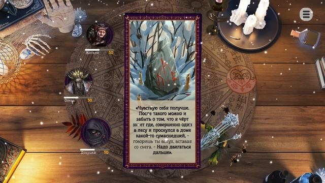 Unforgotten (Незабытые) -1- ЖУТКАЯ ДЕРЕВНЯ [Прохождение на русском] смотреть онлайн