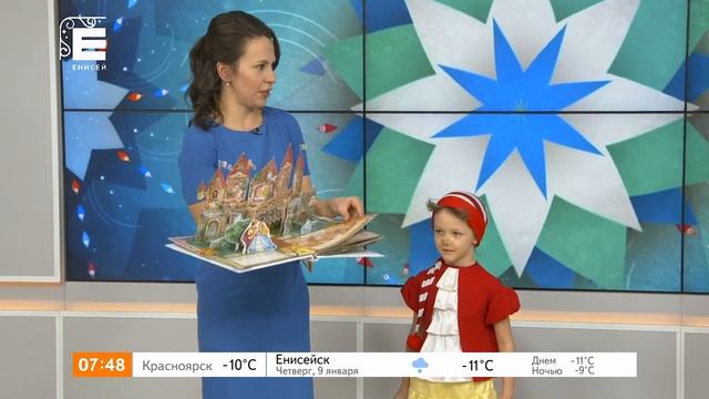 В Красноярском детском центре сняли мюзикл на сказку Буратино